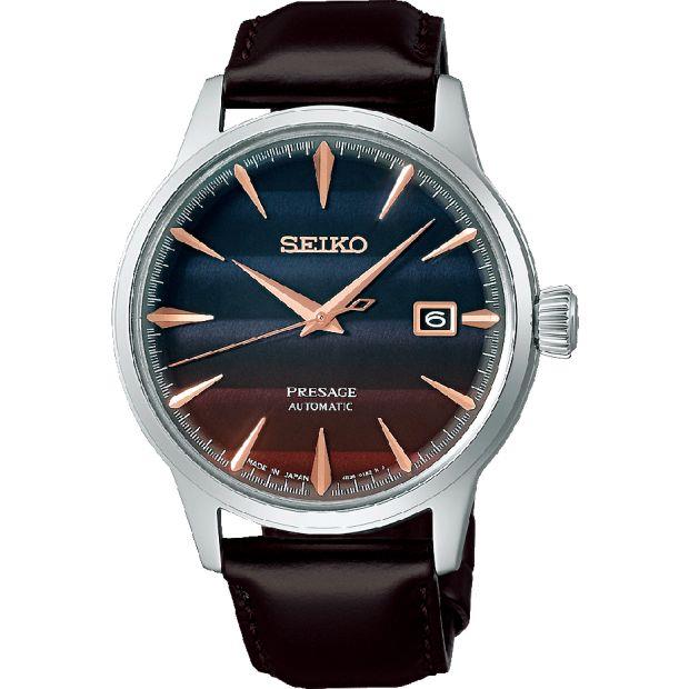 Seiko Presage Cocktail Time Star Bar Purple Sunset SRPK75J1